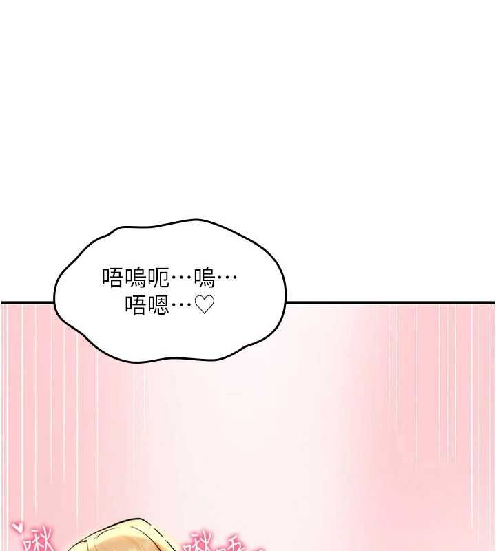 诅咒性转物语 - 第33話-騷貨們的百合性愛!! - page 58