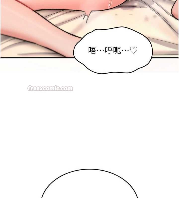 诅咒性转物语 - 第33話-騷貨們的百合性愛!! - page 60