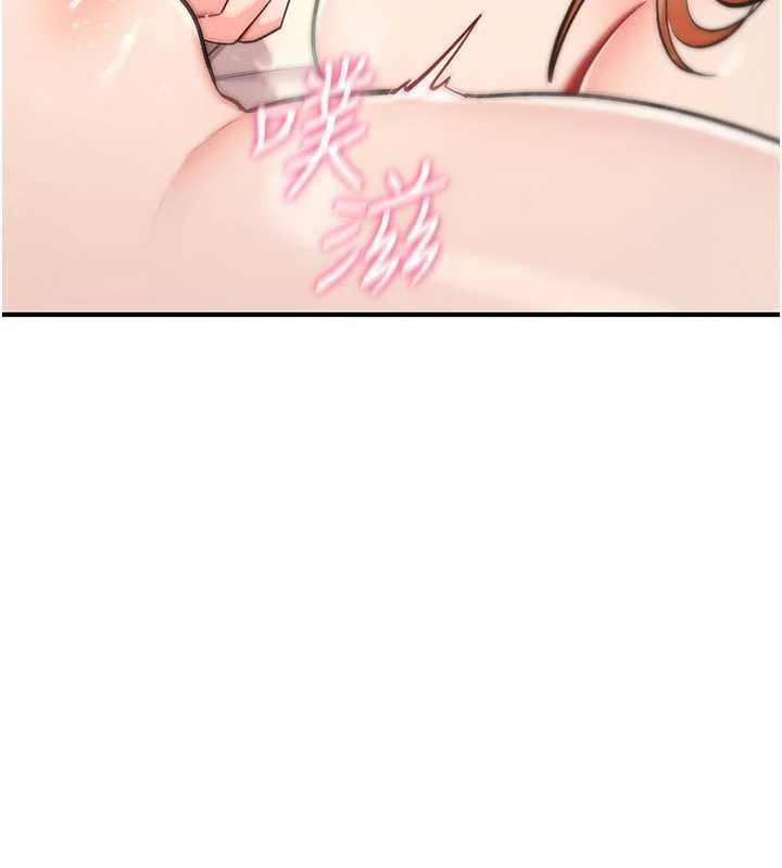 诅咒性转物语 - 第33話-騷貨們的百合性愛!! - page 82