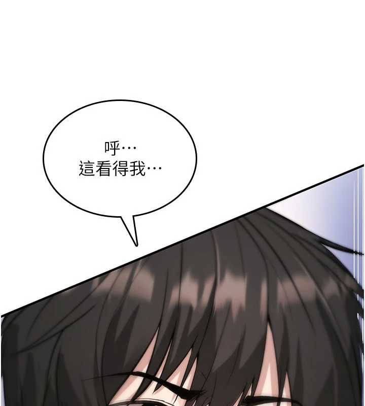 诅咒性转物语 - 第33話-騷貨們的百合性愛!! - page 95