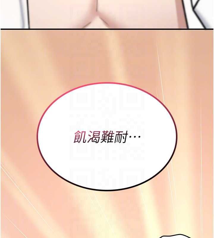 诅咒性转物语 - 第33話-騷貨們的百合性愛!! - page 98