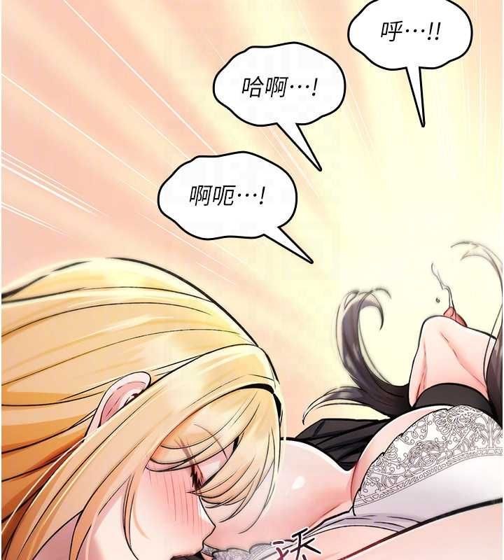 诅咒性转物语 - 第33話-騷貨們的百合性愛!! - page 99