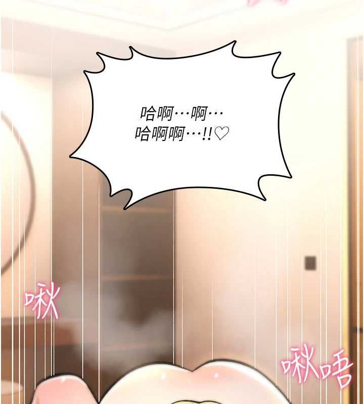 诅咒性转物语 - 第33話-騷貨們的百合性愛!! - page 103