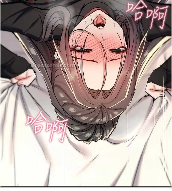 诅咒性转物语 - 第33話-騷貨們的百合性愛!! - page 105