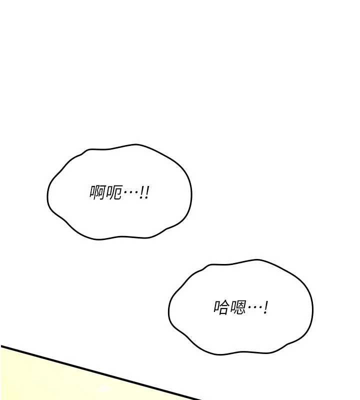 诅咒性转物语 - 第33話-騷貨們的百合性愛!! - page 115