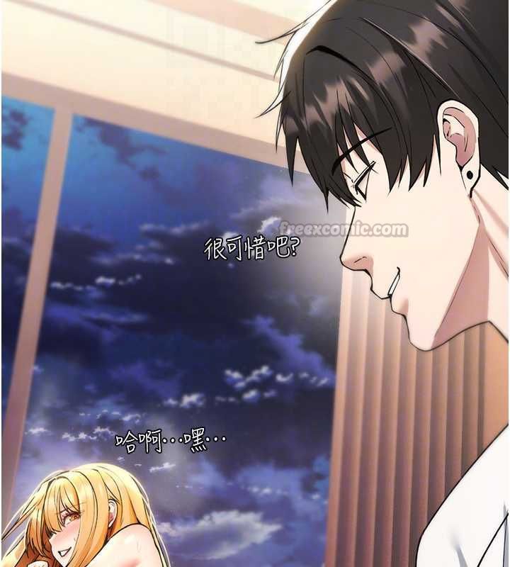 诅咒性转物语 - 第33話-騷貨們的百合性愛!! - page 120