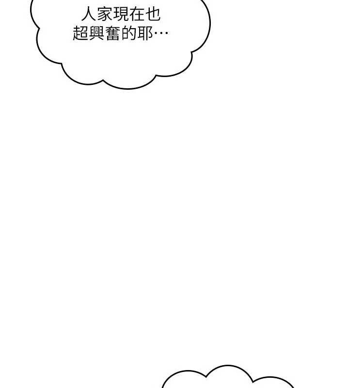 诅咒性转物语 - 第33話-騷貨們的百合性愛!! - page 125