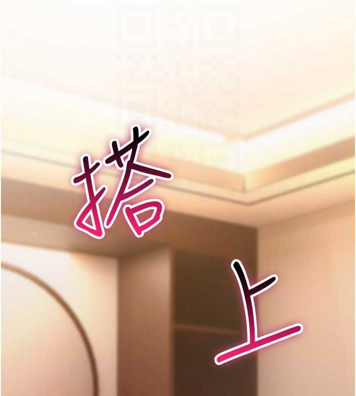 诅咒性转物语 - 第33話-騷貨們的百合性愛!! - page 129