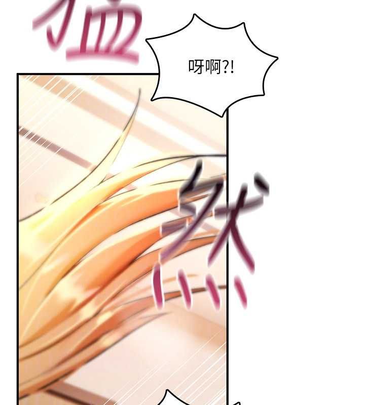 诅咒性转物语 - 第33話-騷貨們的百合性愛!! - page 133