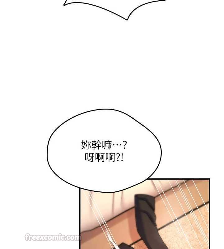 诅咒性转物语 - 第33話-騷貨們的百合性愛!! - page 135