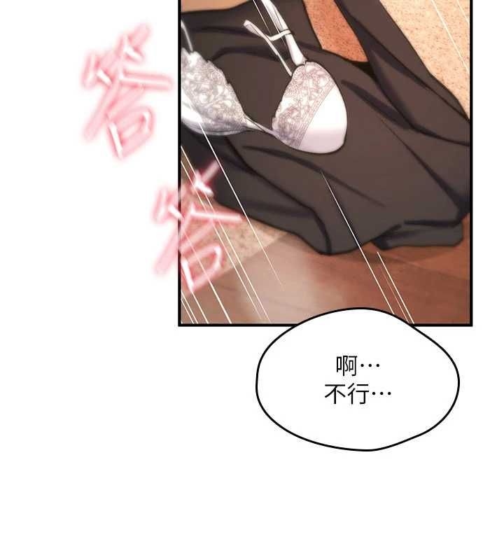 诅咒性转物语 - 第33話-騷貨們的百合性愛!! - page 136