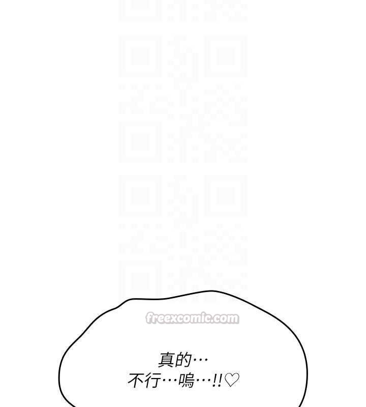 诅咒性转物语 - 第33話-騷貨們的百合性愛!! - page 150