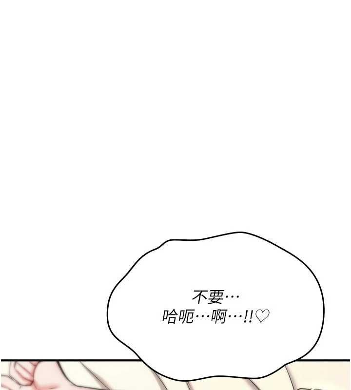 诅咒性转物语 - 第33話-騷貨們的百合性愛!! - page 157