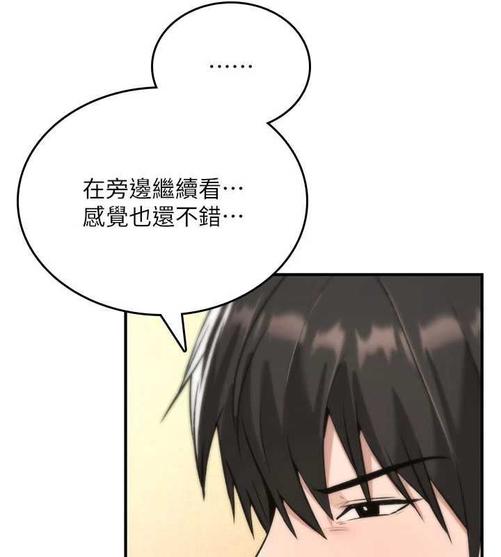 诅咒性转物语 - 第33話-騷貨們的百合性愛!! - page 167