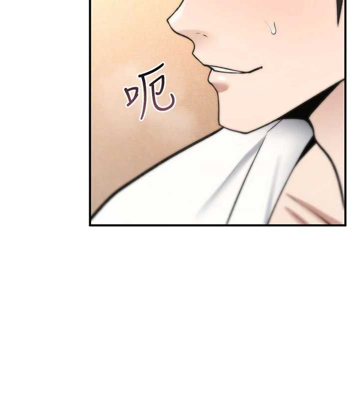 诅咒性转物语 - 第33話-騷貨們的百合性愛!! - page 168