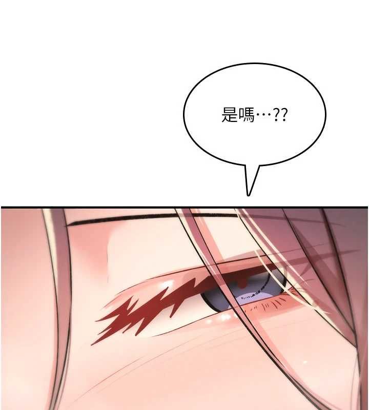 诅咒性转物语 - 第33話-騷貨們的百合性愛!! - page 169