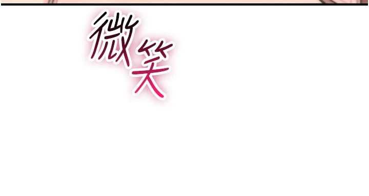 诅咒性转物语 - 第33話-騷貨們的百合性愛!! - page 170