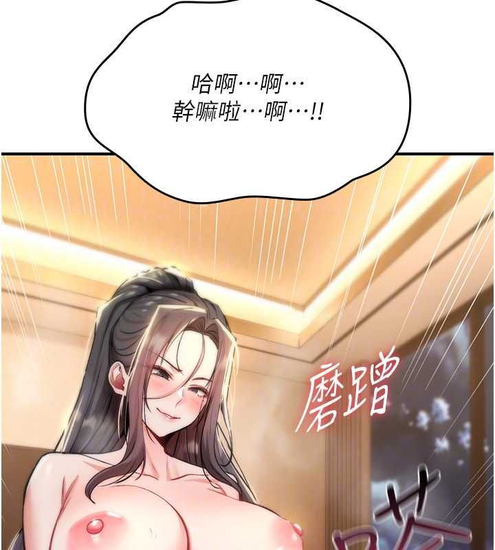 诅咒性转物语 - 第33話-騷貨們的百合性愛!! - page 174