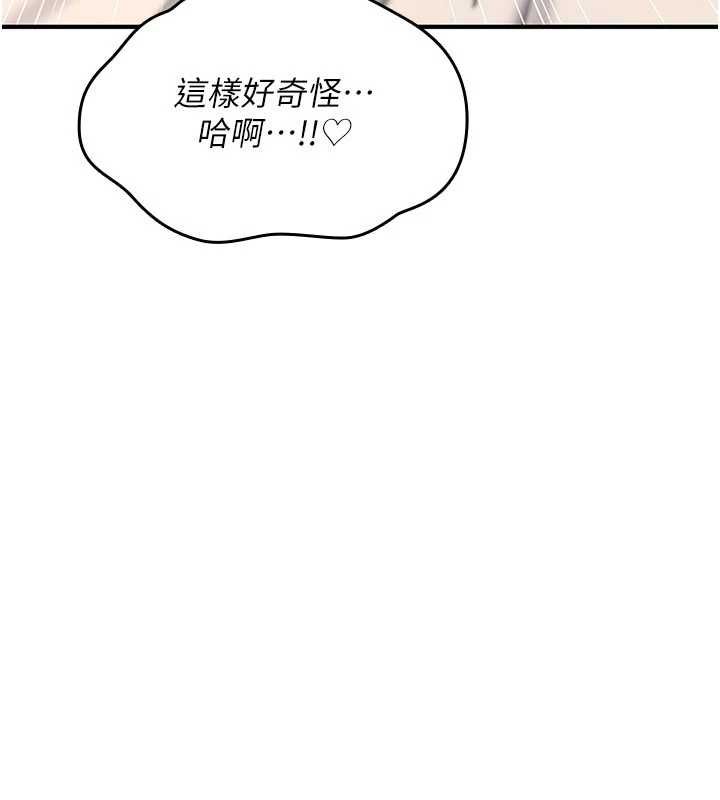 诅咒性转物语 - 第33話-騷貨們的百合性愛!! - page 177