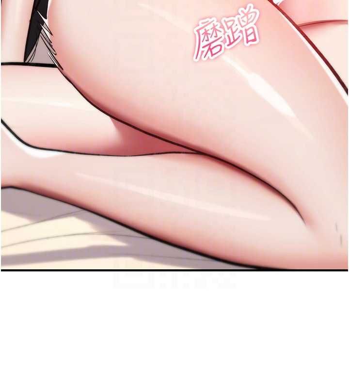 诅咒性转物语 - 第33話-騷貨們的百合性愛!! - page 185