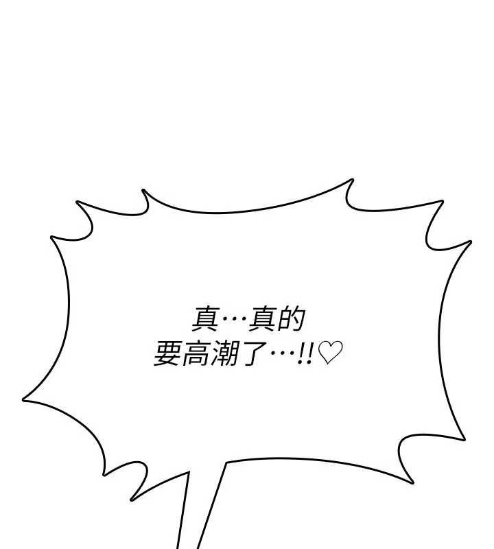 诅咒性转物语 - 第33話-騷貨們的百合性愛!! - page 193