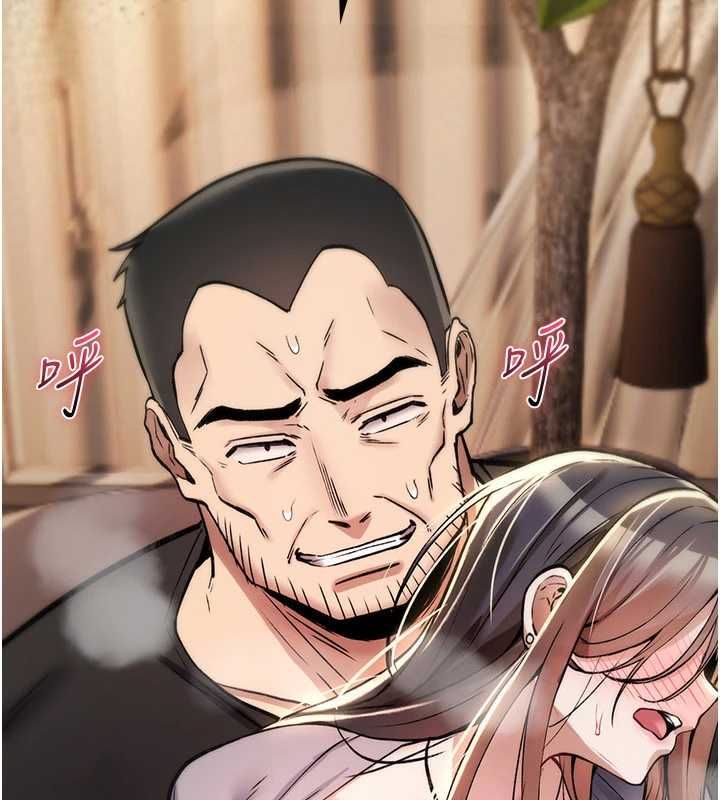 诅咒性转物语 - 第23話-大叔的肉棒比你男友的還爽吧? - page 5