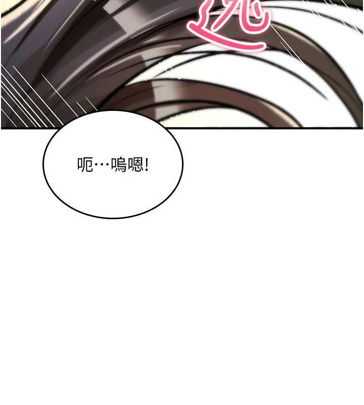 诅咒性转物语 - 第23話-大叔的肉棒比你男友的還爽吧? - page 11