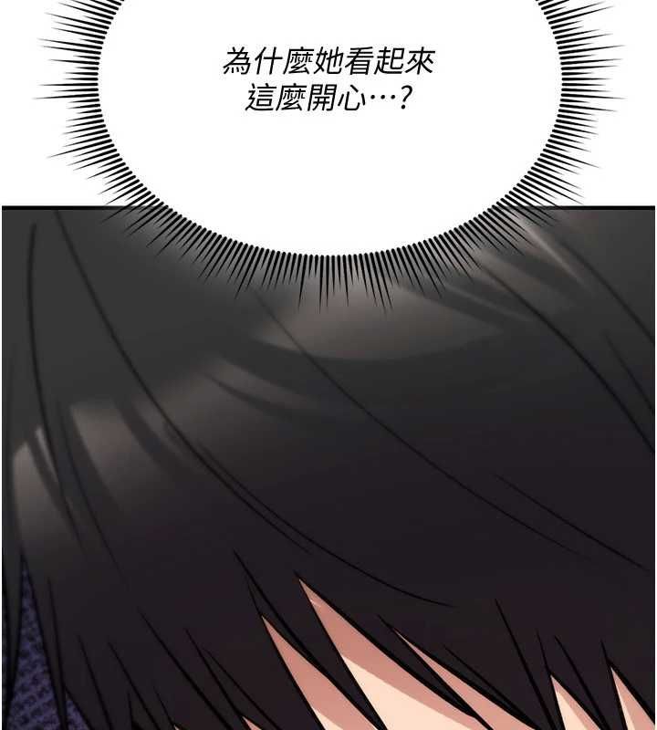 诅咒性转物语 - 第23話-大叔的肉棒比你男友的還爽吧? - page 17