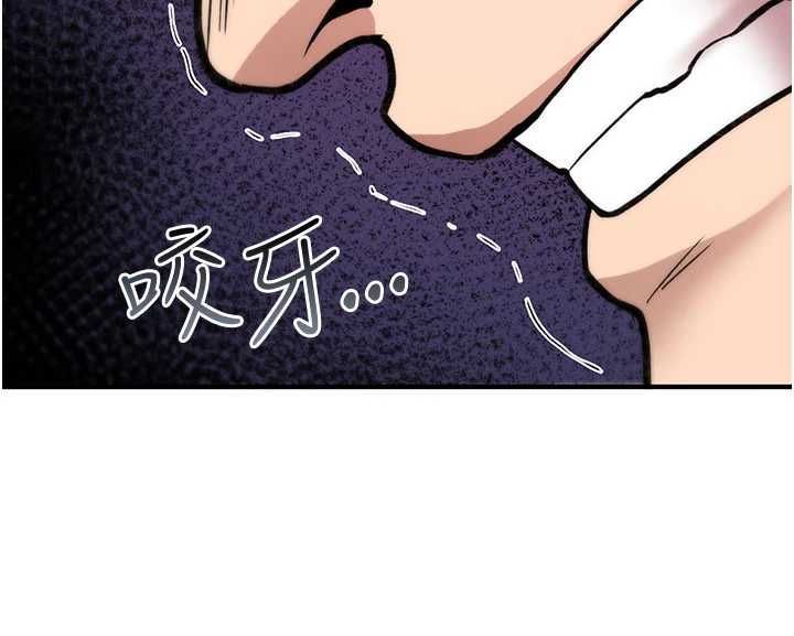 诅咒性转物语 - 第23話-大叔的肉棒比你男友的還爽吧? - page 19