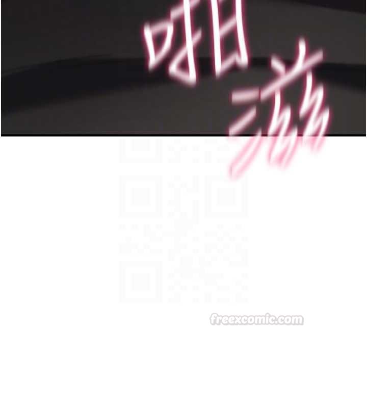 诅咒性转物语 - 第23話-大叔的肉棒比你男友的還爽吧? - page 28