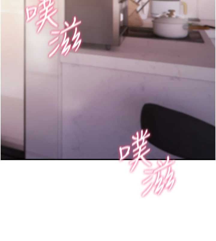 诅咒性转物语 - 第23話-大叔的肉棒比你男友的還爽吧? - page 38