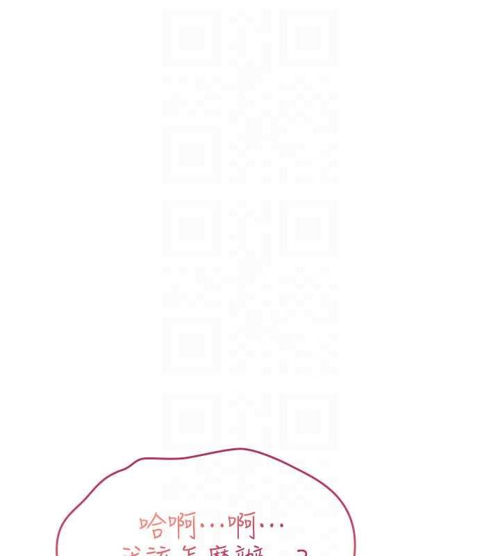 诅咒性转物语 - 第23話-大叔的肉棒比你男友的還爽吧? - page 47
