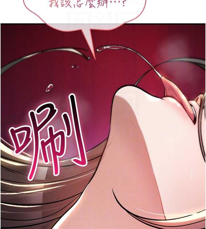 诅咒性转物语 - 第23話-大叔的肉棒比你男友的還爽吧? - page 48