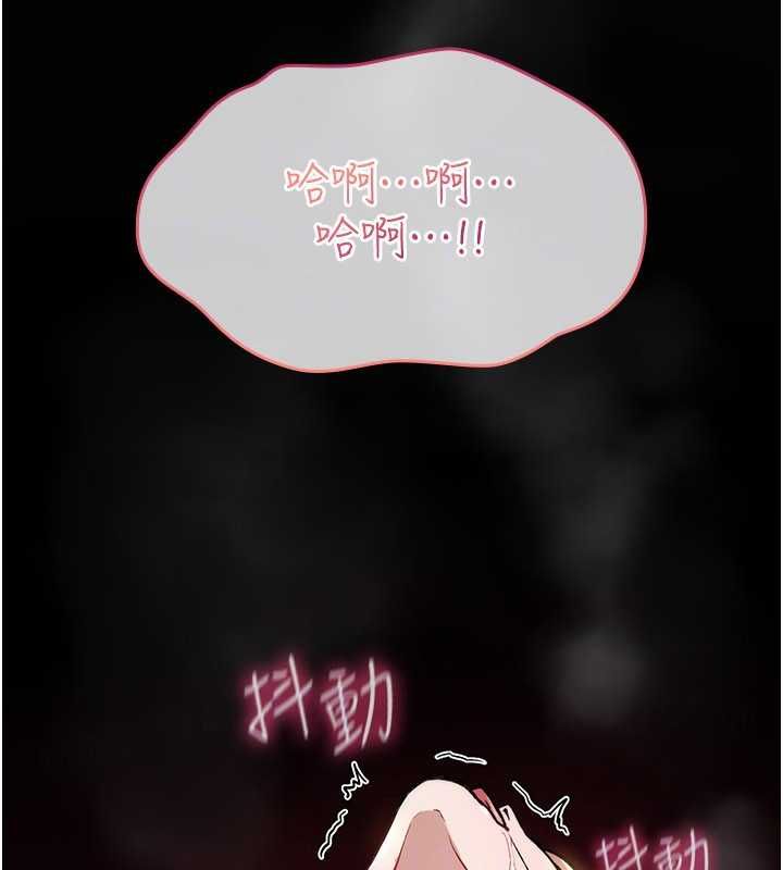 诅咒性转物语 - 第23話-大叔的肉棒比你男友的還爽吧? - page 50