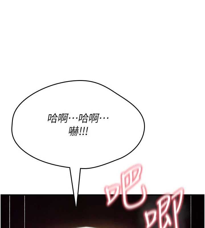 诅咒性转物语 - 第23話-大叔的肉棒比你男友的還爽吧? - page 67