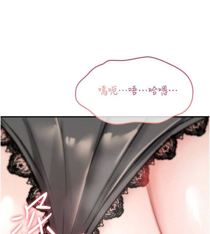 诅咒性转物语 - 第23話-大叔的肉棒比你男友的還爽吧? - page 80