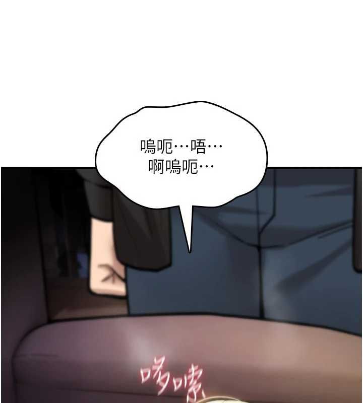 诅咒性转物语 - 第23話-大叔的肉棒比你男友的還爽吧? - page 87
