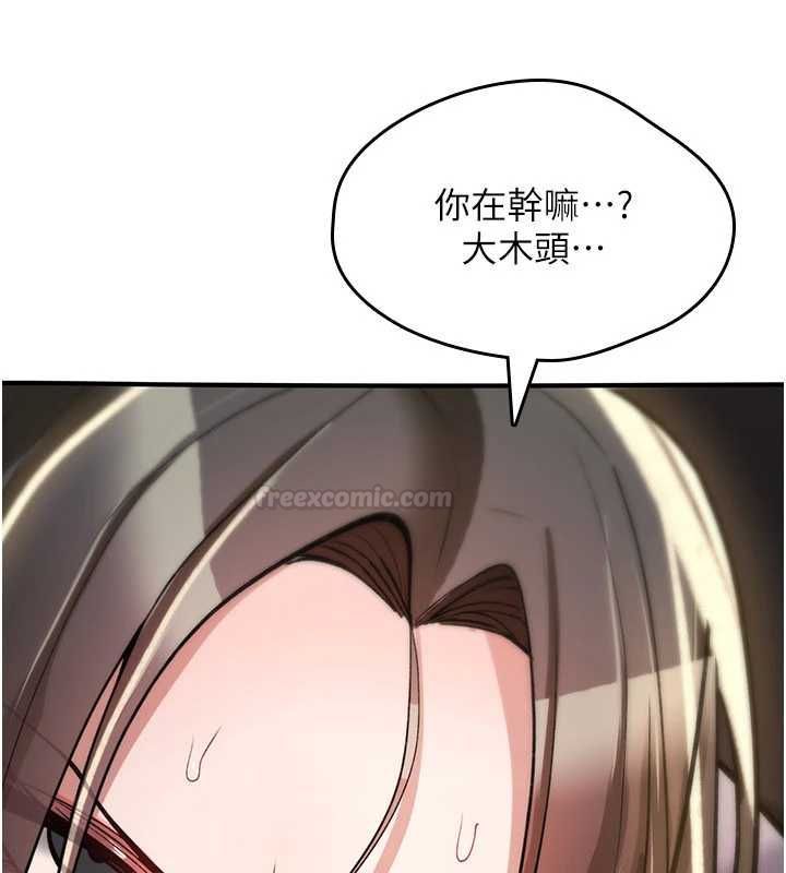 诅咒性转物语 - 第23話-大叔的肉棒比你男友的還爽吧? - page 98