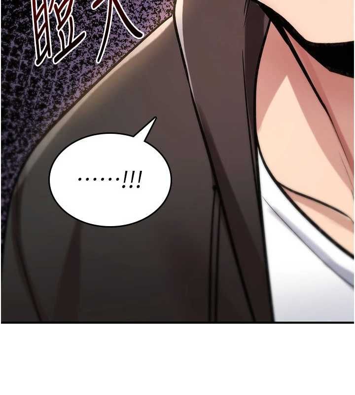 诅咒性转物语 - 第23話-大叔的肉棒比你男友的還爽吧? - page 102