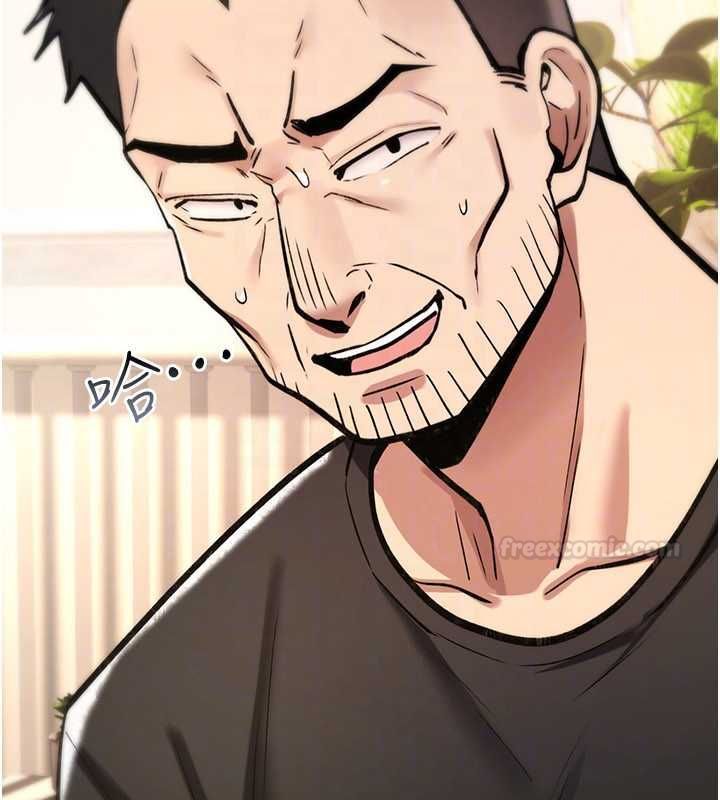 诅咒性转物语 - 第23話-大叔的肉棒比你男友的還爽吧? - page 112