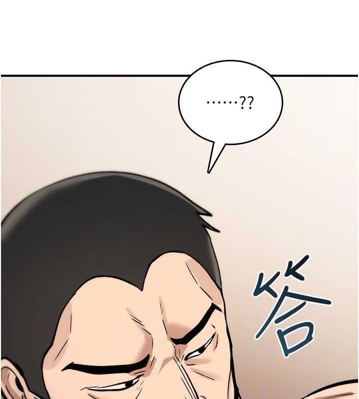 诅咒性转物语 - 第23話-大叔的肉棒比你男友的還爽吧? - page 123