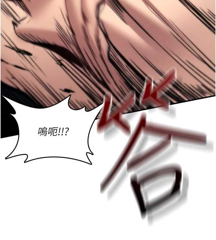 诅咒性转物语 - 第23話-大叔的肉棒比你男友的還爽吧? - page 128