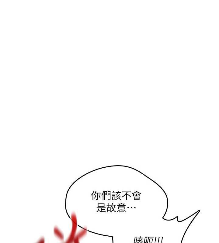 诅咒性转物语 - 第23話-大叔的肉棒比你男友的還爽吧? - page 150