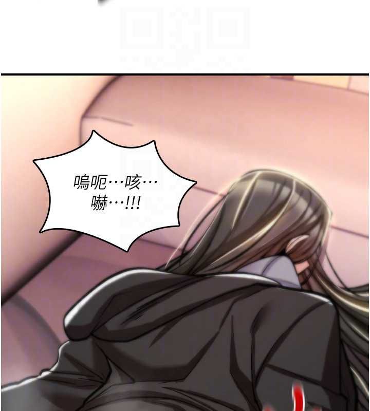 诅咒性转物语 - 第23話-大叔的肉棒比你男友的還爽吧? - page 152