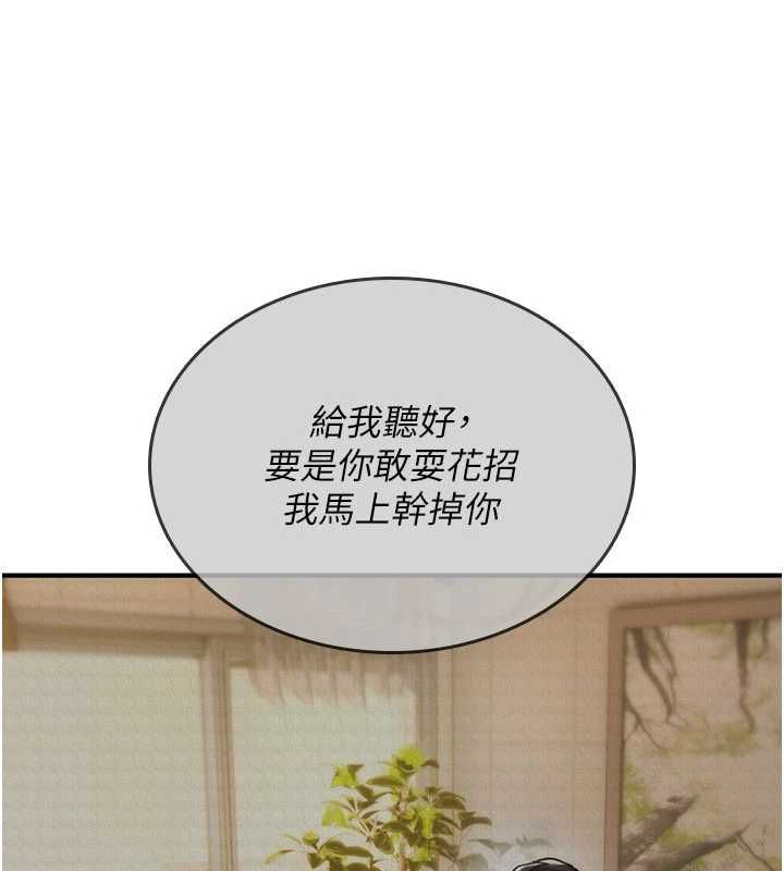 诅咒性转物语 - 第23話-大叔的肉棒比你男友的還爽吧? - page 169
