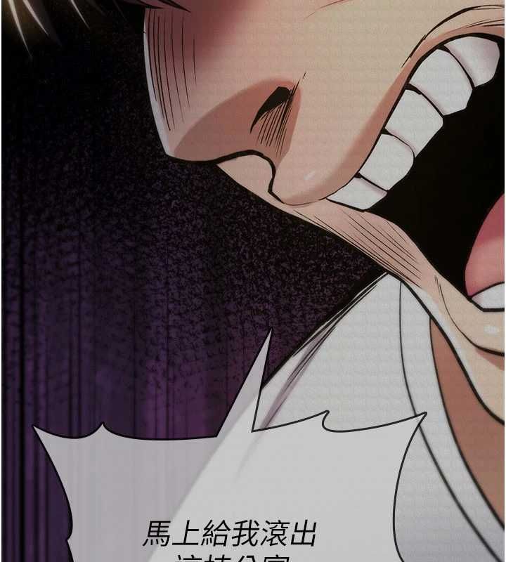 诅咒性转物语 - 第23話-大叔的肉棒比你男友的還爽吧? - page 173