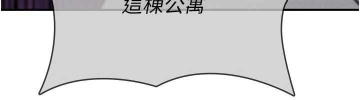 诅咒性转物语 - 第23話-大叔的肉棒比你男友的還爽吧? - page 174
