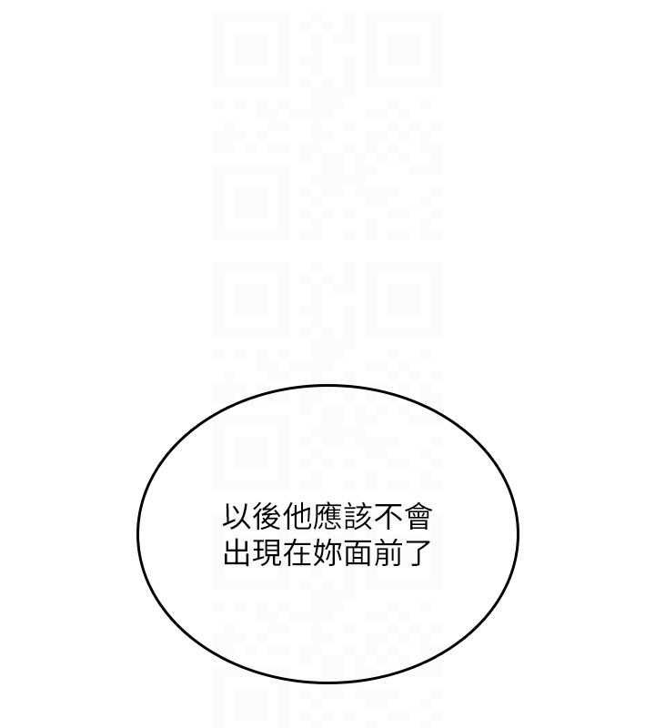 诅咒性转物语 - 第23話-大叔的肉棒比你男友的還爽吧? - page 175