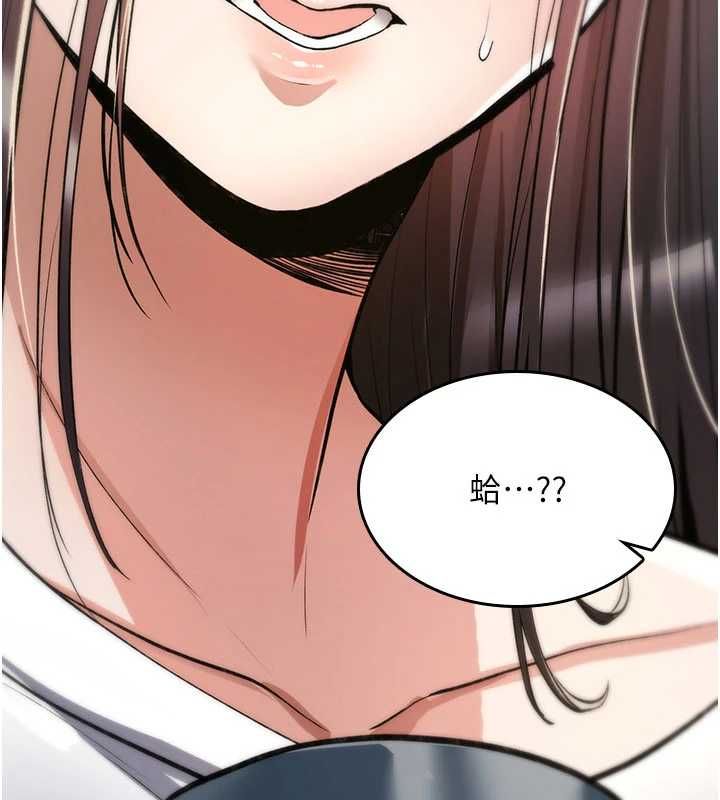 诅咒性转物语 - 第23話-大叔的肉棒比你男友的還爽吧? - page 207