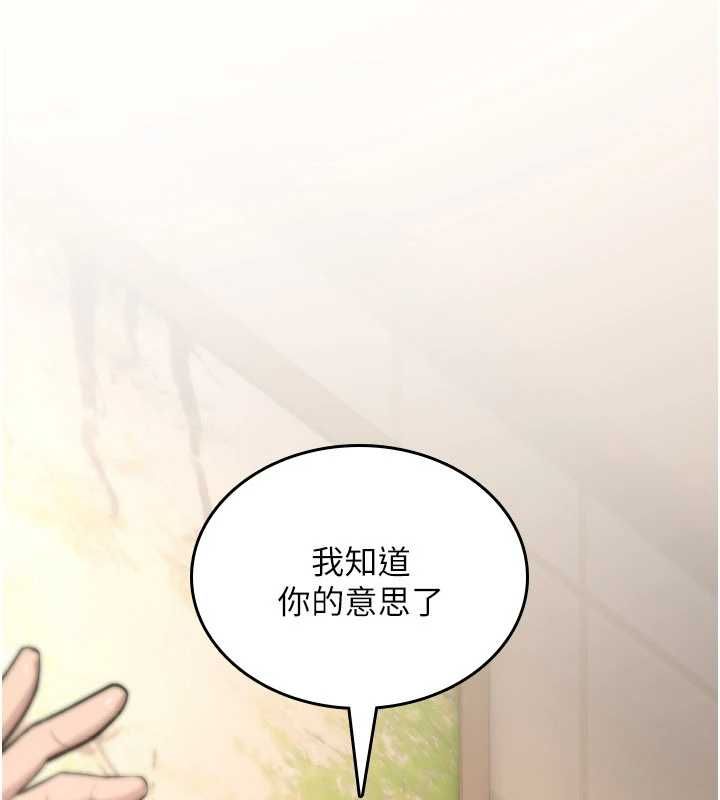 诅咒性转物语 - 第23話-大叔的肉棒比你男友的還爽吧? - page 263